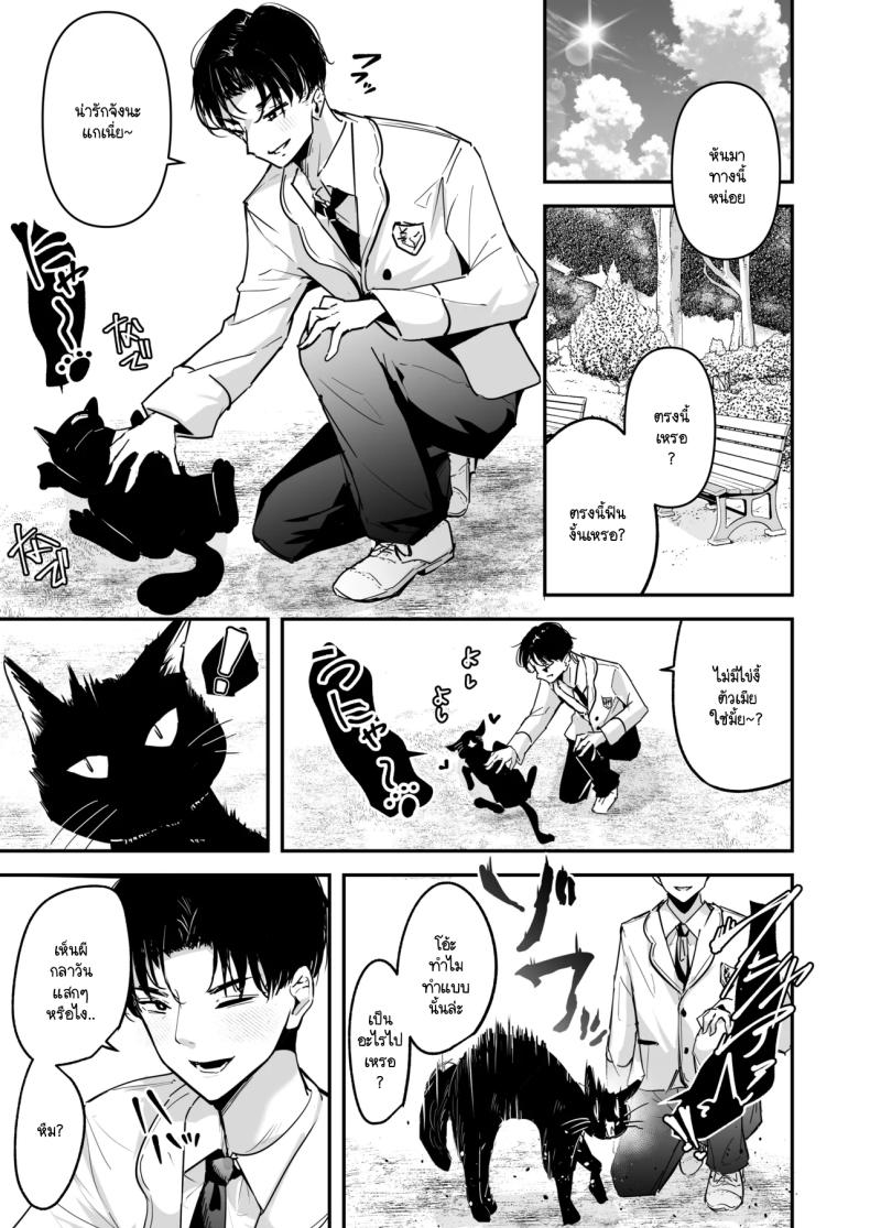 ไหงผมต้องกลายมาเป็นดิลโด้ให้สาวแกลคุณหนูนมใหญ่บ้านรวยนี้ด้วยล่ะเนี่ย!